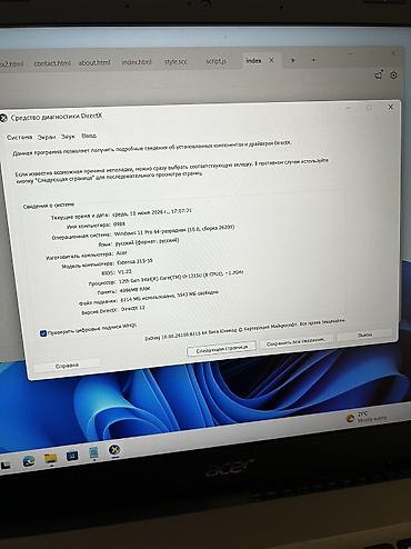 laptop table: 🔥 СРОЧНО! Acer Extensa 215-55 (12th gen i3) 🔥 💻 Intel Core i3-1215U — 4