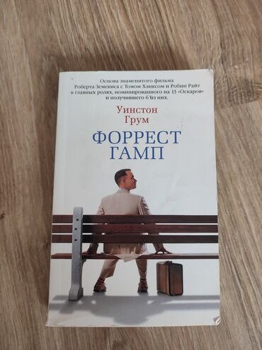 женский журнал: Классика, Орус тилинде, Жаңы, Акысыз жеткирүү