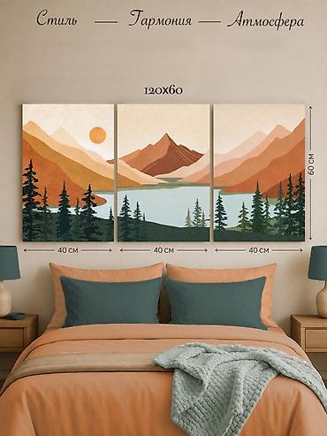 модульный коврик: Модульные картины. Триптих на холсте 120×60 см (3 полотна по 40×60 см) — 3