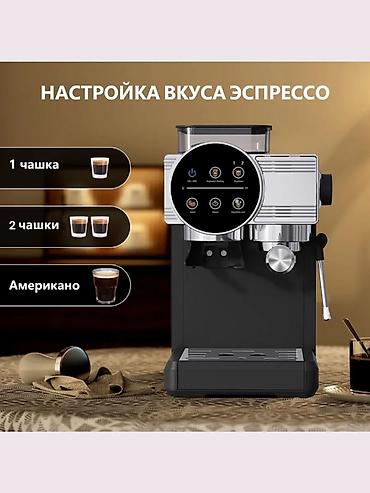 jack e4: Кофеварка, кофемашина, Новый, Бесплатная доставка, Платная доставка — 10