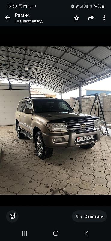 Toyota: Toyota Land Cruiser: 2005 г., 4.5 л, Автомат, Газ, Внедорожник — 15