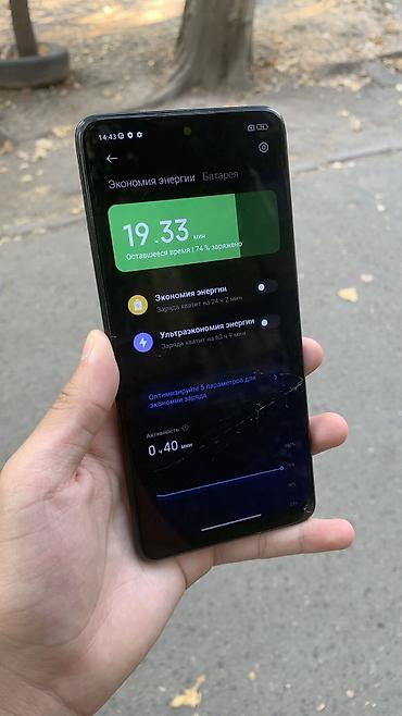 mix pro: Redmi, Redmi Note 10 Pro, Б/у, 128 ГБ, цвет - Серый — 6