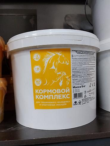 Кормовой комплекс для тренируемого молодняка и спортивных лошадей -