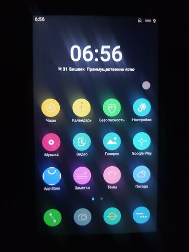 телефон fly: Meizu M3S, Б/у, 16 ГБ, цвет - Серебристый, 2 SIM