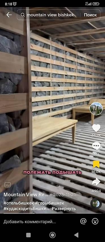 Строительство под ключ: Бани, Балконы Больше 6 лет опыта — 4