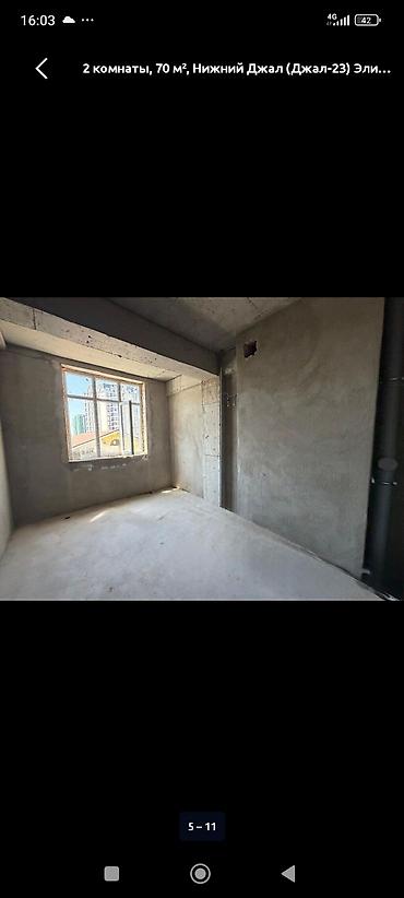 Продажа квартир: 2 комнаты, 70 м², Элитка, 2 этаж, ПСО (под самоотделку) — 3