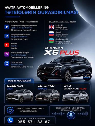 a05 changan: Avatr avtomobillərinə tətbiqlərin quraşdırılması xidməti Xidmətlər: - — 1