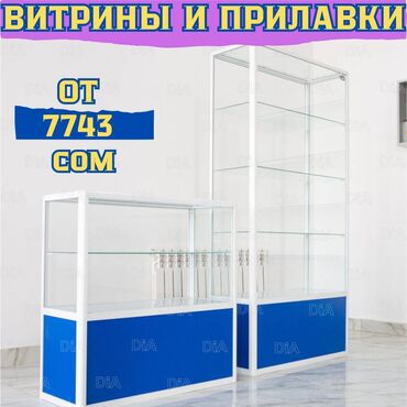 runx alex: Витрина из профиля и стекла, Акция, с порогом, для магазина