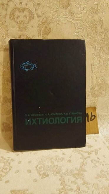 Bədii ədəbiyyat: Əziz Kitabsevərlər! Kitabların qiyməti müxtəlifdir, hər zövqə uyğun — 18