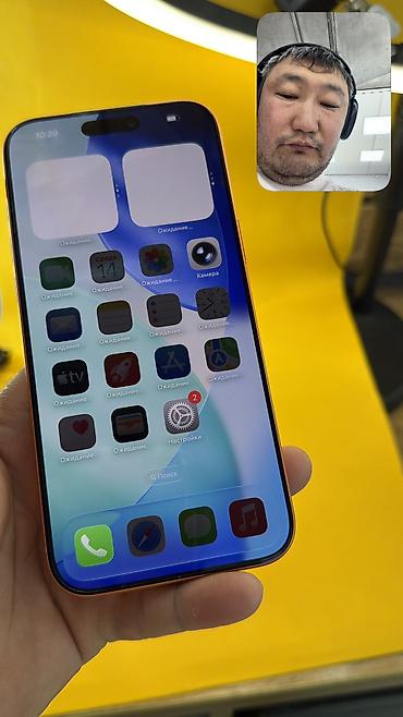 Apple iPhone: IPhone 17 Pro Max, Б/у, 256 ГБ, Коробка, 97 % — 12