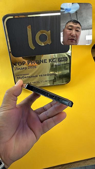 redmi 14c цена в бишкеке: Xiaomi, 14, Б/у, 256 ГБ, 2 SIM — 6
