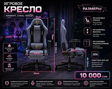 Игровые кресла: Игровое кресло, Новый, С колесиками, цвет - Серый — 2