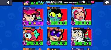 Video oyunlar üçün aksesuarlar: Brawl Stars oyun hesabı Xüsusiyyətlər: - Kuboklar: 49 728 - Dərəcə — 24