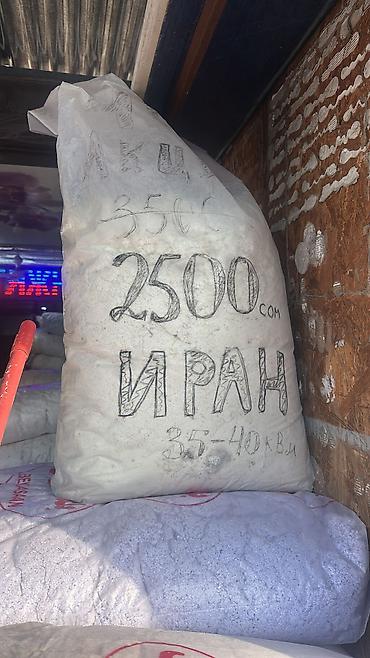 жидкий абои: Мега акция жидкие обои 2500с 10 кг на 35-40 кв метров стены. Состав — 9