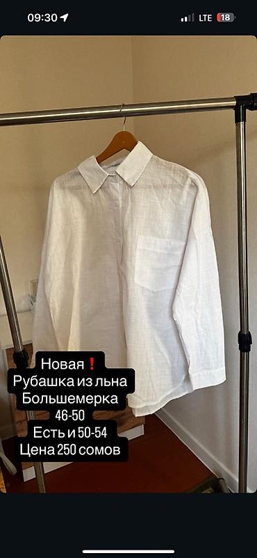 сумки hermes бишкек: Льняные рубашки больших размеров - Материал: 100% лен — легкий — 1