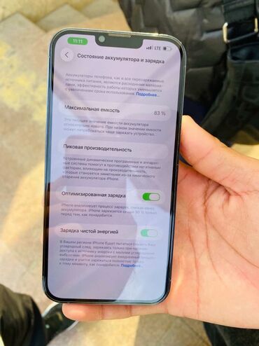 как обновить тариф раньше срока ошка: IPhone 13 Pro, Sierra Blue, 83 %