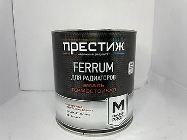Эмаль термостойкая PRESTIGE FERRUM для радиаторов - Назначение