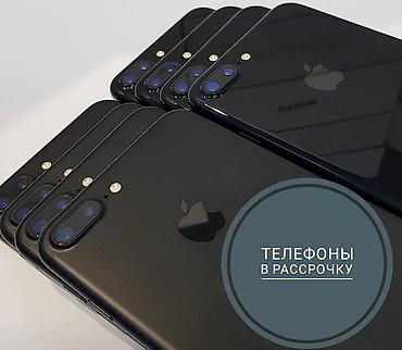 Айфоны Через Интернет Магазин