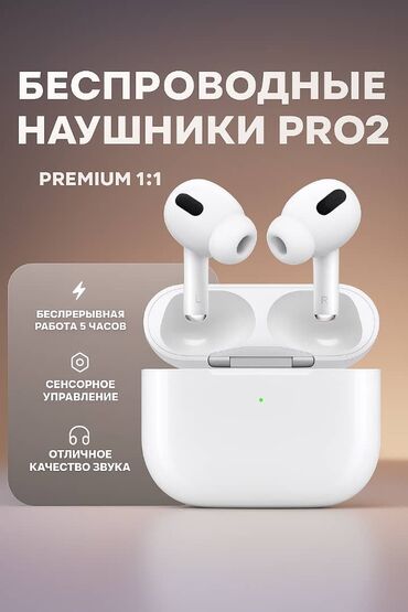 кейсы для наушников: Вакуумные, Apple, Новый, Беспроводные (Bluetooth), Классические