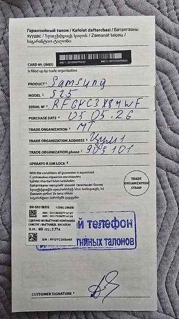 принтер samsung scx 4300: Samsung Galaxy S25, Новый, 256 ГБ, цвет - Серебристый — 3