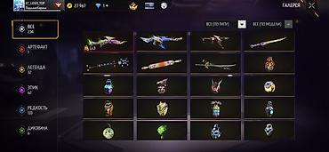 Другие комплектующие: Аккаунт Free Fire Основное: - Ник: YT_LIDER_TOP - Язык профиля — 6