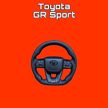 Рулевое колесо Toyota GR Sport - Оригинальный спортивный руль серии