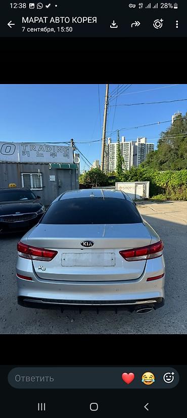 low ll: Kia K5: 2020 г., 2 л, Автомат, Газ, Седан — 4