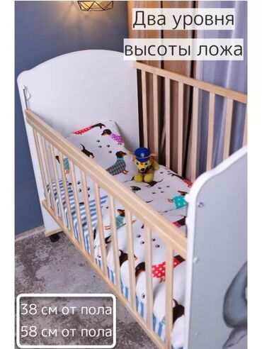 Детские односпальные кровати: Кроватка абсолютно новая.Масло.10/10 Ребенок не спал в ней ни 1 ночь at lalafo.kg — 7 Детские односпальные кровати: Кроватка абсолютно новая.Масло.10/10 Ребенок не спал в ней ни 1 ночь — 7