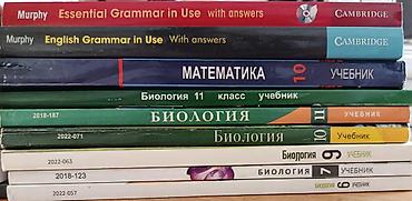 informatika codera 2026 pdf: Dərs və hazırlıq üçün kitab toplusu Fənlər və məzmun: - Biologiya — 5