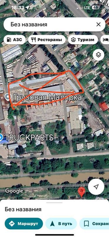 я ищу дом рабочий городок: 77 соток, Курулуш, Техпаспорт, Сатып алуу-сатуу келишими, Кызыл китеп