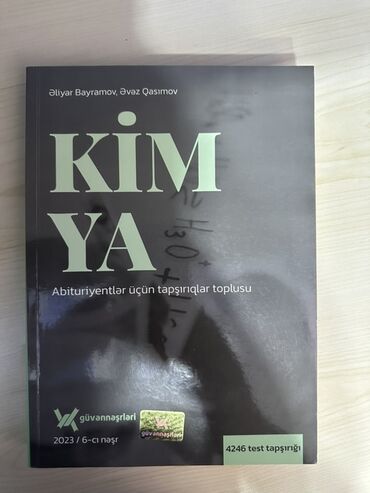 İnformatika: Kimya 11-ci sinif, 2023 il, Ünvandan götürmə