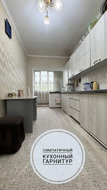 Продажа квартир: 3 комнаты, 63 м², 3 этаж — 3