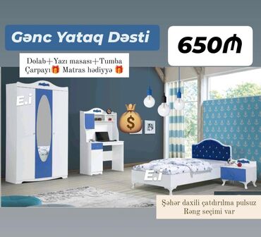 Qonaq otağı dəstləri: Oğlan və qız üçün, Yeni