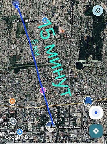 Продажа коттеджей и домов: Продаю /Участок/5 соток с домом отлично подходит для Бизнеса под шв — 18