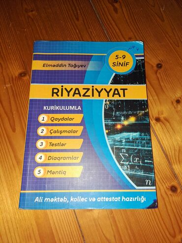 riyaziyyat profil sekilleri: Elməddin Tağıyev Riyaziyyat 5-9 kitab