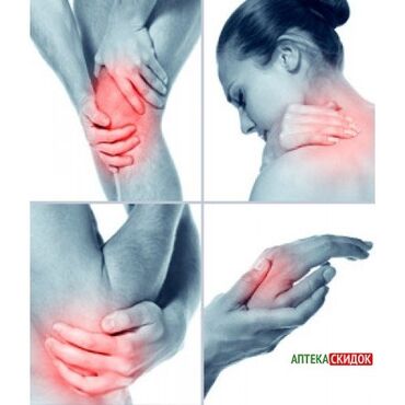 Уход за телом: Бишофит от чего помогает. опорно-двигательного аппарата — 3