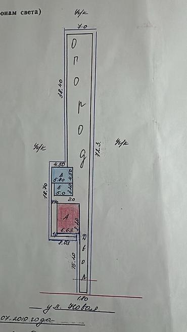 Продажа домов: Дом, 75 м², 4 комнаты, Агентство недвижимости, Косметический ремонт — 6