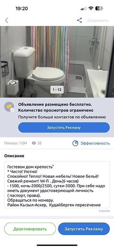 Гостиницы, отели (Посуточная аренда комнат): Гостевой дом «Крепость» — уютные номера посуточно/почасово. Гостевой — 4