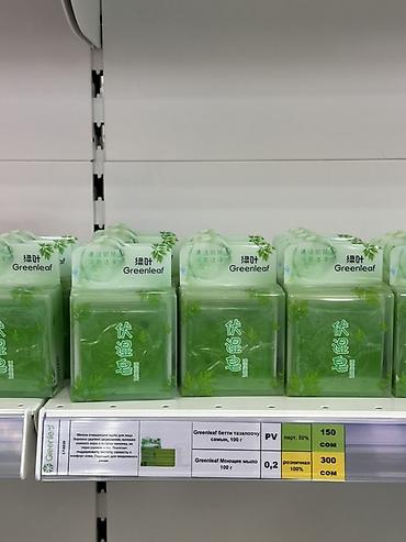 Greenleaf — умывающее мыло, 100 г. - Формат: прозрачный зелёный