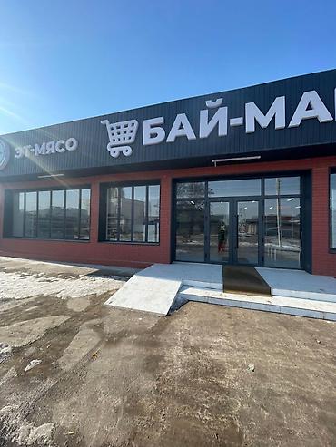 Продажа торговых контейнеров: 🔥 ГОРЯЧЕЕ ПРЕДЛОЖЕНИЕ! Коммерческое помещение на 1-й линии 🔥 💼 — 4