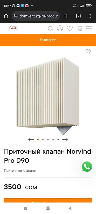 Сверление, бурение: Алмазное сверление 3-5 лет опыта — 8