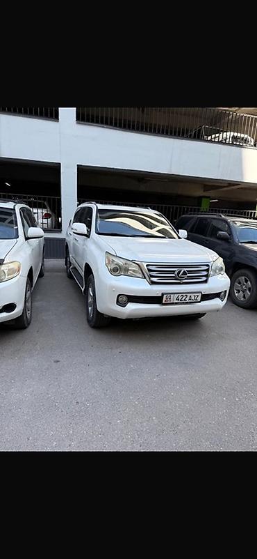 куплю маш: Lexus GX: 2010 г., 4.6 л, Автомат, Бензин, Внедорожник — 1