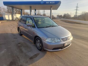 мото транспорт: Honda Odyssey: 2001 г., 2.3 л, Автомат, Газ, Вэн/Минивэн