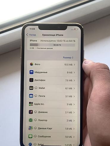 poco x8: IPhone XS Max 64гб трутон есть акб 73% родной динамики, микрофоны — 6
