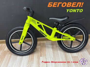 купить медведя 2 метра: 🏍️Кoмфортный и стильный беговел YONTO с которым pебeнку будет
