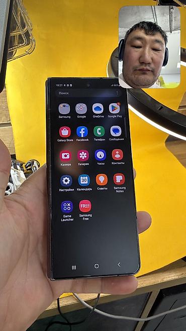 Samsung: Samsung Galaxy Z Fold 4, Б/у, 256 ГБ, 1 SIM, 2 SIM, eSIM — 13
