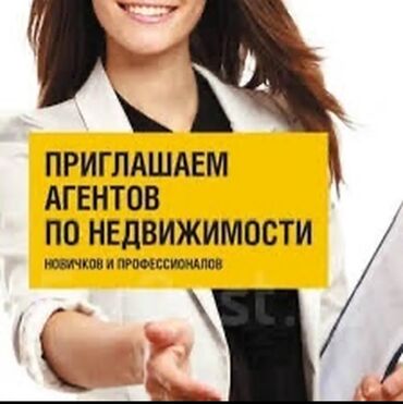 сокулук требуется: Требуется Менеджер по продажам, График: Шестидневка, Полный рабочий день, Развоз