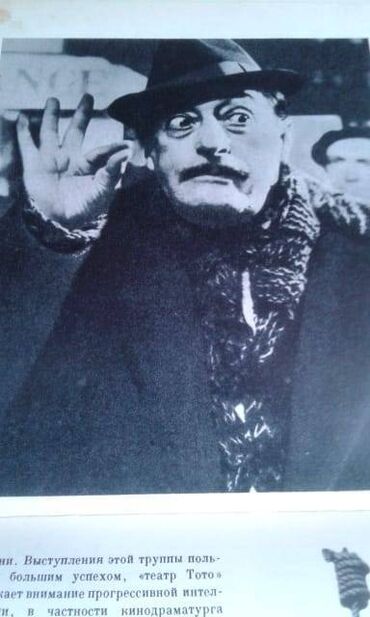 Digər kitablar və jurnallar: Продаются разные книги. "Комики мирового экрана" - 100 манат — 9