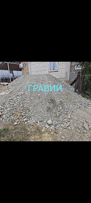 plaud note: Гравий, Речной, Засыпка, Другое назначение, Для фундамента, Зил, Камаз — 1