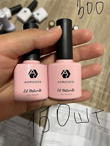 Маникюр: Гель-лаки ADRICOCO - Коллекция Est Naturelle – нежные натуральные — 1